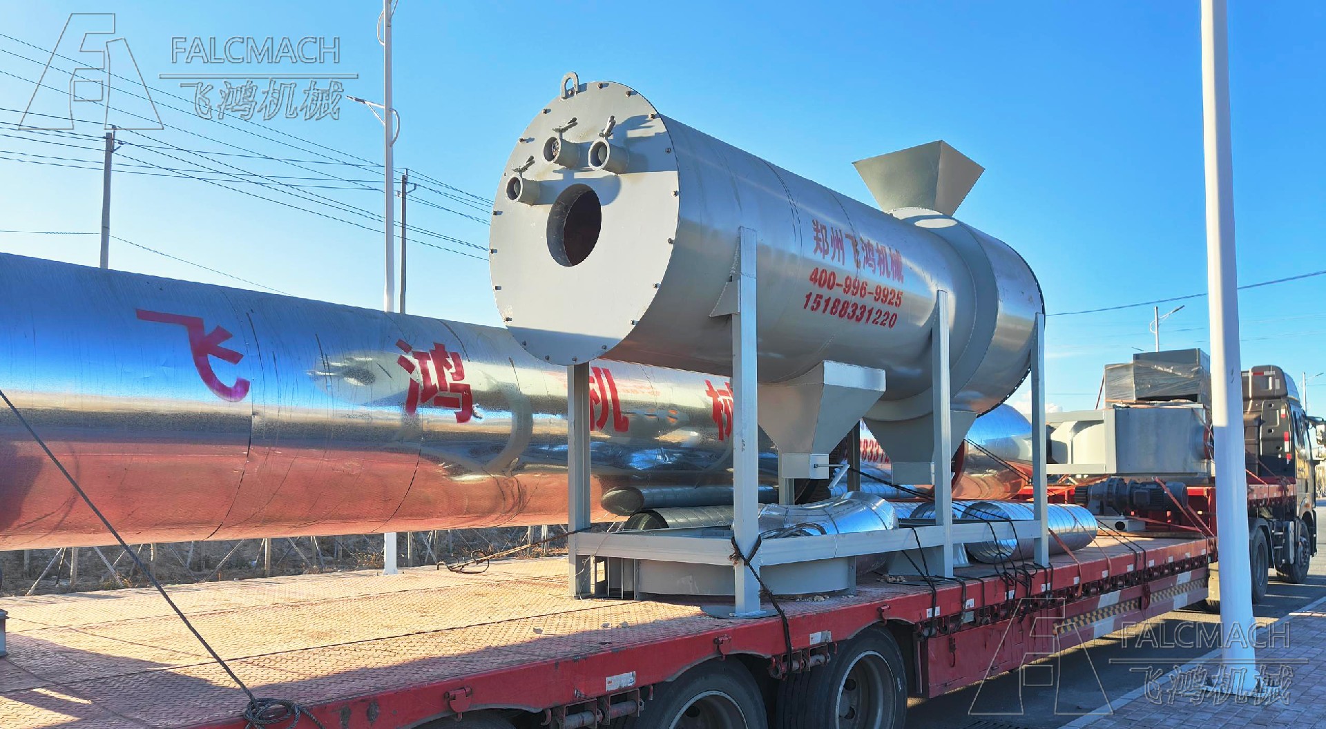 12米长筒 (1)11.jpg