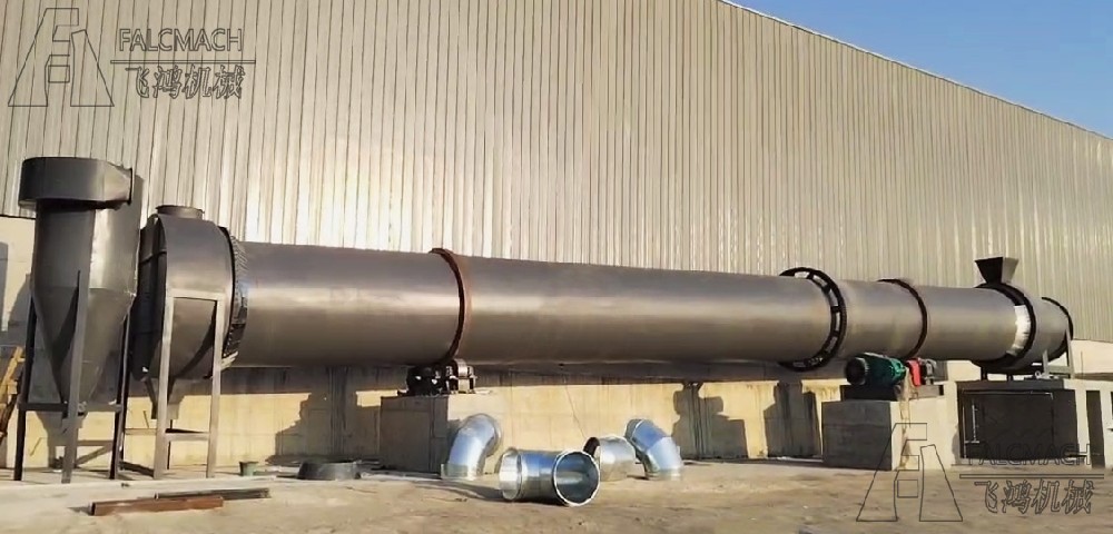 西安20吨矿渣烘干机