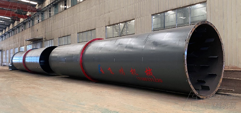 长筒烘干机